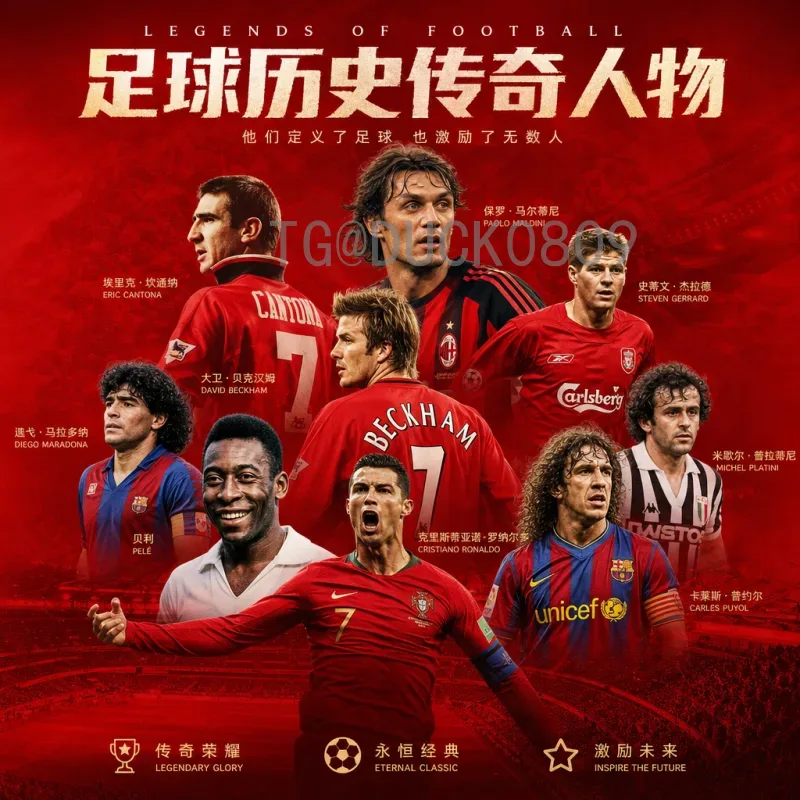 达拉斯世界杯：2026年足球盛事的前瞻与展望